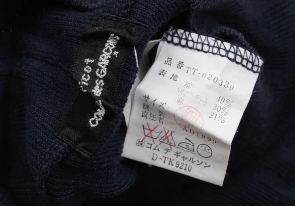 tricot COMME des GARCONS Striped Woven High Neck Short Sleeve T-shirt K-161194_011