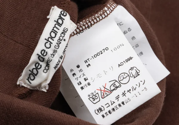 robe de chambre COMME des GARCONS Cotton High Neck Sleeveless Top K-161200_018