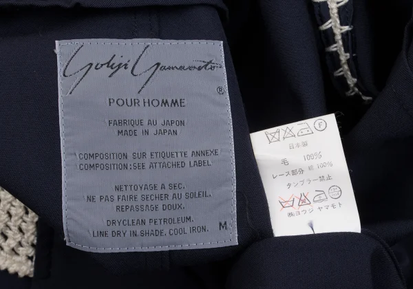 Yohji Yamamoto POUR HOMME Crochet Switching Wool Gaba Jacket K-161239_017