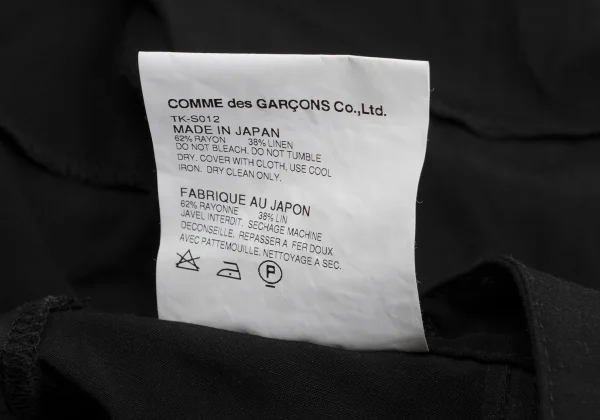 tricot COMME des GARCONS Rayon Linen Switching Zip Skirt K-161318_013