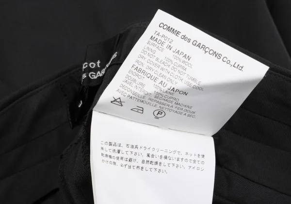 tricot COMME des GARCONS Wool Gaba Center-pleated Pants K-161319_011