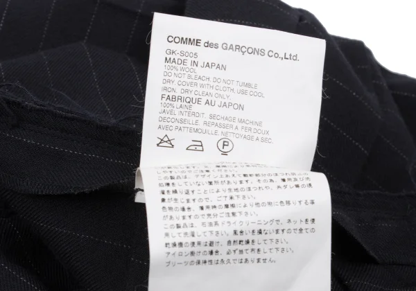 COMME des GARCONS Half Pleats Striped Wool Wrap Skirt K-161320_012