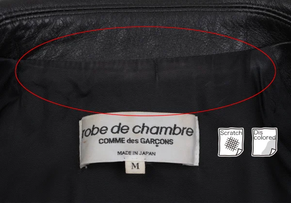 robe de chambre COMME des GARCONS Cow Leather Double Jacket K-161398_015