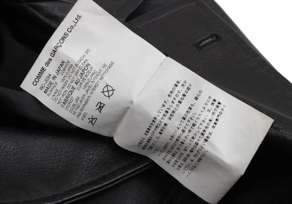 robe de chambre COMME des GARCONS Cow Leather Double Jacket K-161398_019