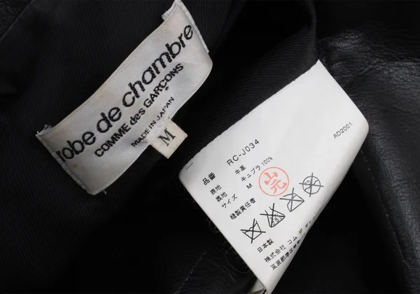 robe de chambre COMME des GARCONS Cow Leather Double Jacket K-161398_020