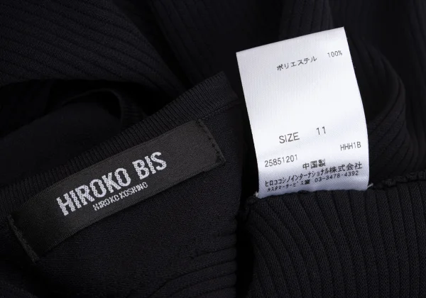 HIROKO BIS Rib Switching Zip Cardigan  K-161424_015