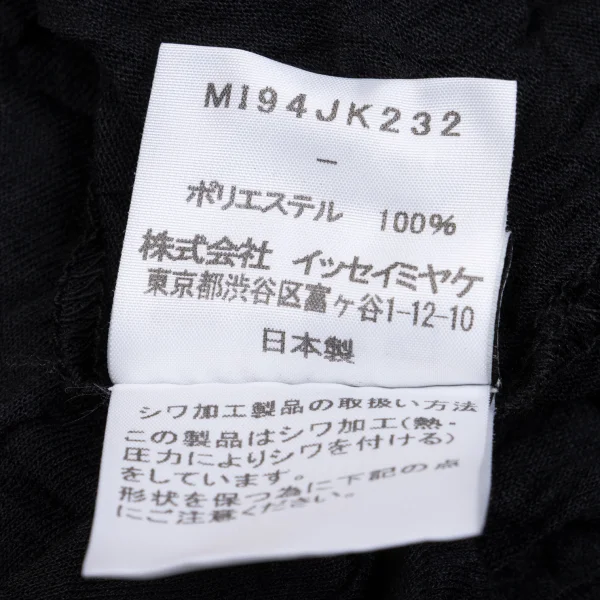 ISSEY MIYAKE me Wrinkled Short Sleeve T Shirt K-161428_012