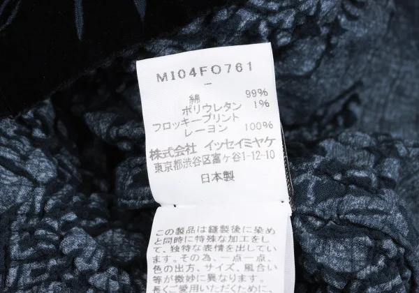 ISSEY MIYAKE me Dyed Frocking Blouse K-161430_013