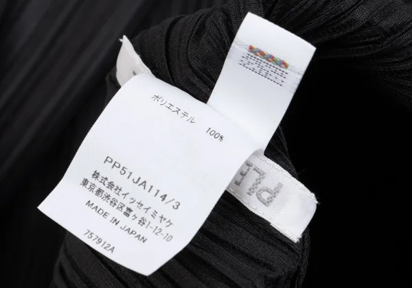 PLEATS PLEASE Pleats Buttonless Long Cardigan K-161448_012