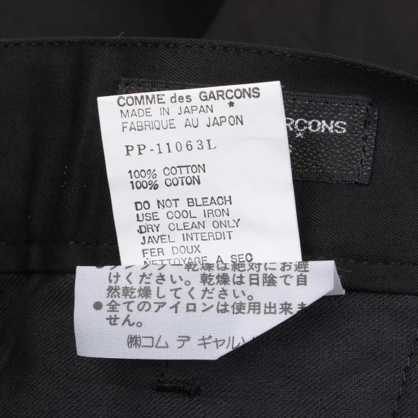 COMME des GARCONS HOMME PLUS Hem Belted Cotton Pants K-161478_011