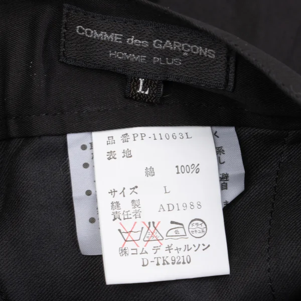 COMME des GARCONS HOMME PLUS Hem Belted Cotton Pants K-161478_012