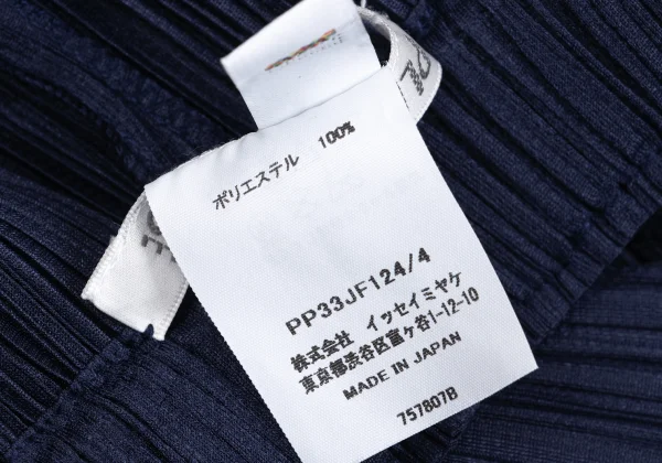 PLEATS PLEASE MONTHLY COLORS:AUGUST Pleated Straight Pants K-161502_010