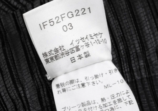 ISSEY MIYAKE FETE Pleated Hem Cutting Design Skirt K-161513_011