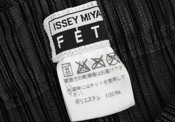 ISSEY MIYAKE FETE Pleated Hem Cutting Design Skirt K-161513_012