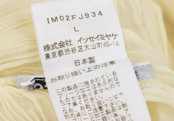 ISSEY MIYAKE Pleated High Neck T-shirt K-161516_014