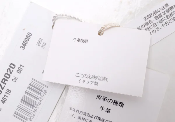 Maison Martin Margiela 11 Concatenation Leather Belt K-161545_013