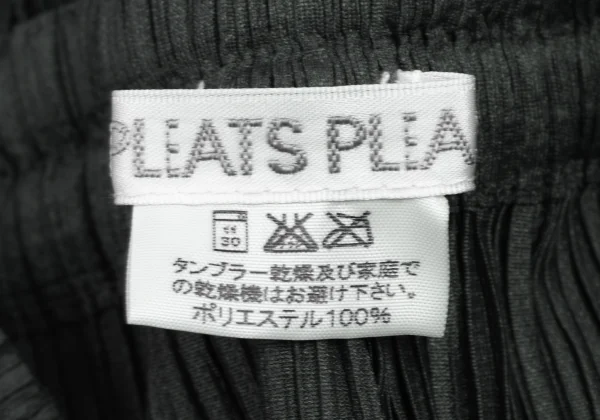 PLEATS PLEASE Long Skirt K-161634_010