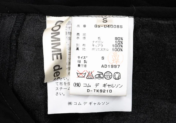 COMME des GARCONS See-through Switching Wool Skirt K-161653_014