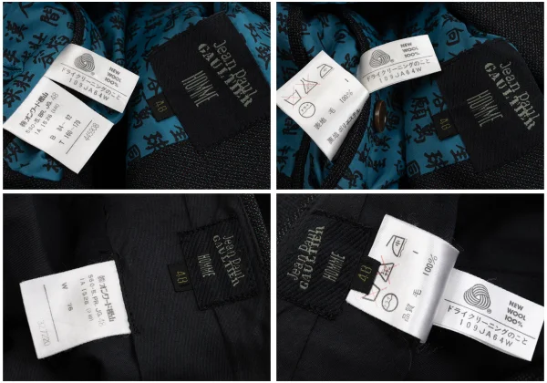 Jean Paul GAULTIER HOMME Kanji Printed Jacket & Pants K-161722_020