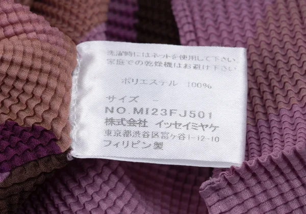 ISSEY MIYAKE me Leaf Printed Stretch Pleats High Neck T-shirt K-161758_015