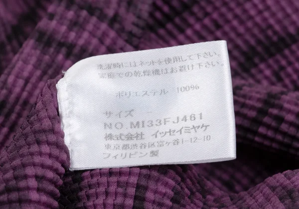 ISSEY MIYAKE me Cable Knit Printed Stretch Pleats High Neck T-shirt K-161759_013