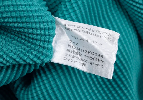 ISSEY MIYAKE me Inside-out Pleats Bolero K-161765_014