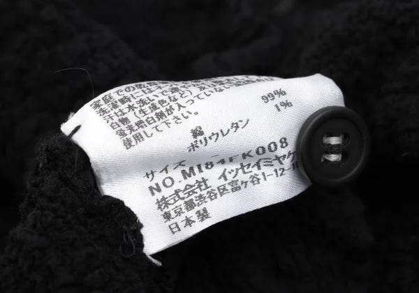 ISSEY MIYAKE me Cauliflower Shirt K-161814_016
