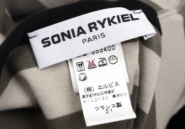 SONIA RYKIEL Inside Out Stripe Zip Cardigan K-161837_015