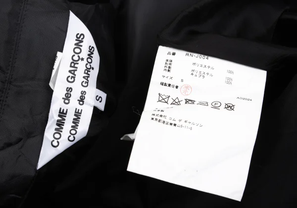 COMME des GARCONS Cutting Wrinkled Polyester Jacket K-161843_014