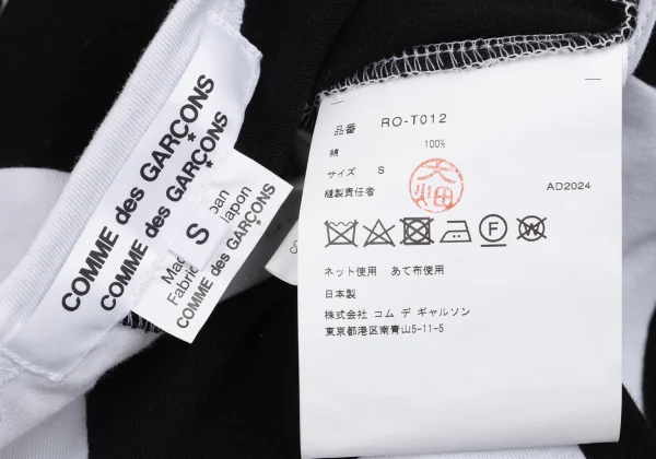 COMME des GARCONS Check Switching Twist T Shirt K-161844_010