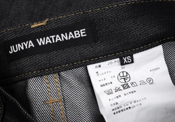 JUNYA WATANABE Roll Up Dropped Crotch Jeans K-161848_014