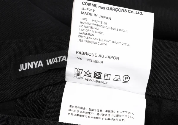 JUNYA WATANABE Poly Pocket Design Wide Pants K-161849_013