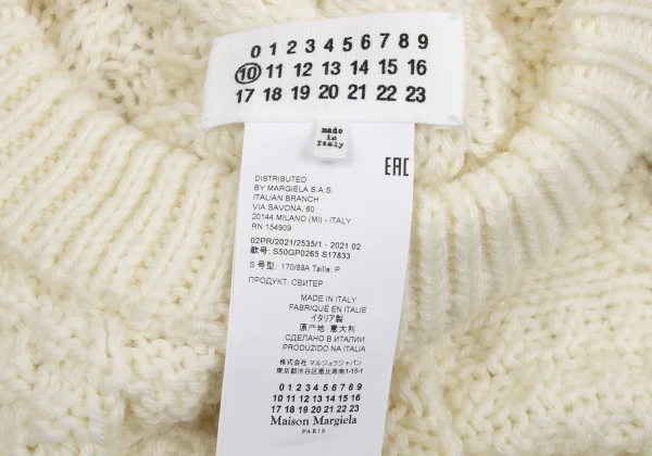 Maison Martin Margiela 10 Low Gauge Crushed Cable Knit Sweater K-161850_016