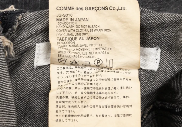JUNYA WATANABE COMME des GARCONS Cut Off Denim Skirt K-161872_011