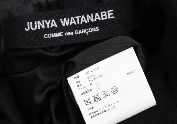 JUNYA WATANABE COMME des GARCONS Wool P Coat K-161874_019