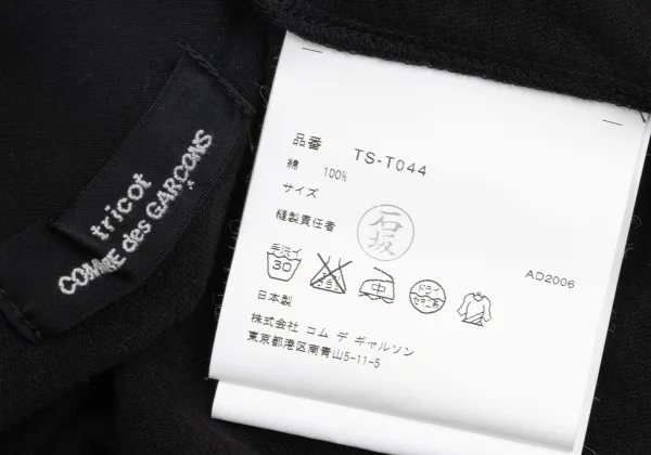 tricot COMME des GARCONS Cord Design Round Collar Shirt K-161875_019