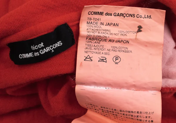 tricot COMME des GARCONS Dyed Frill Design Knit Shirt K-161876_014