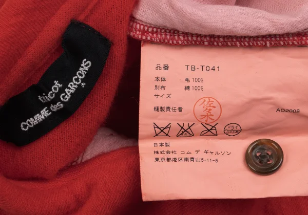 tricot COMME des GARCONS Dyed Frill Design Knit Shirt K-161876_015