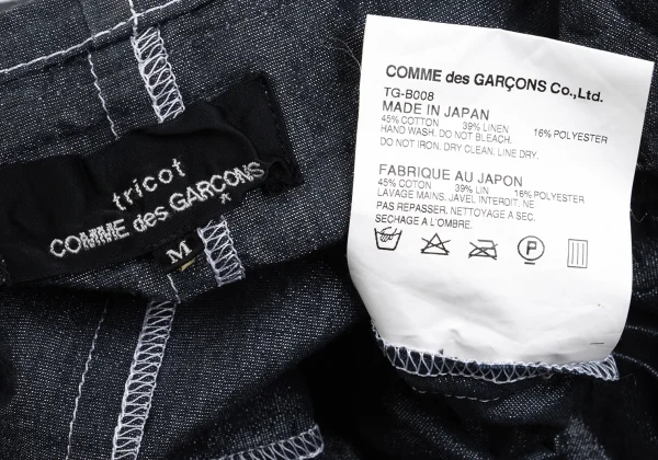 tricot COMME des GARCONS Washed Pintuck Blouse K-161877_017