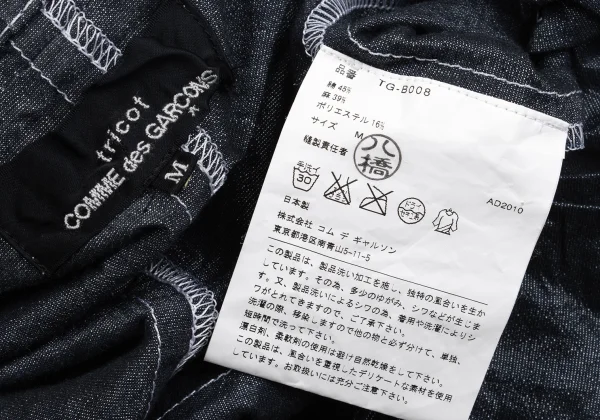 tricot COMME des GARCONS Washed Pintuck Blouse K-161877_018