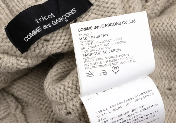 tricot COMME des GARCONS Hole Design Shawl Collar Knit Cardigan K-161880_015