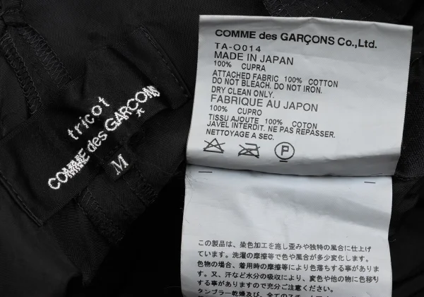 tricot COMME des GARCONS Dyed Stitch Switching Tunic K-161881_014