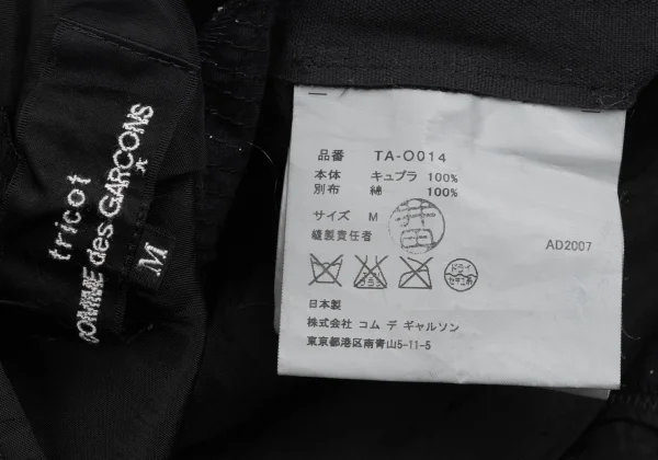 tricot COMME des GARCONS Dyed Stitch Switching Tunic K-161881_015