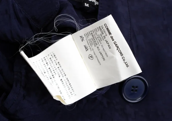 tricot COMME des GARCONS Rayon Cupra Jacquard Dress K-161882_017