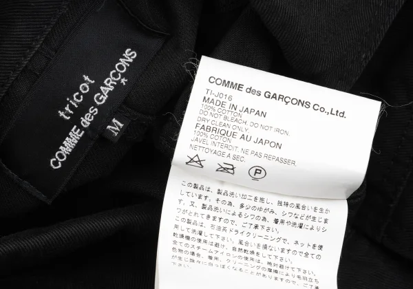 tricot COMME des GARCONS Cotton Twill Jacket K-161883_019