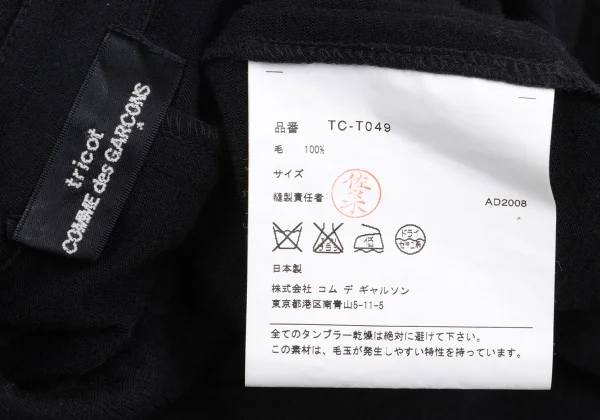 tricot COMME des GARCONS Wool Round Collar Jacket K-161884_015