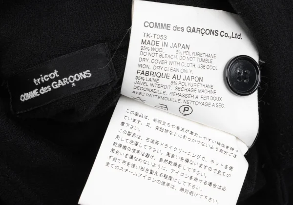 tricot COMME des GARCONS Wool Knit Tracker Jacket K-161885_013