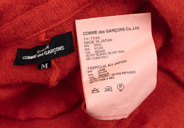 tricot COMME des GARCONS Dyed Round Collar Knit Jacket K-161886_013