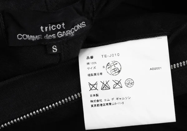 tricot COMME des GARCONS Cotton Cut Off Design Zip Up Jacket K-161887_020