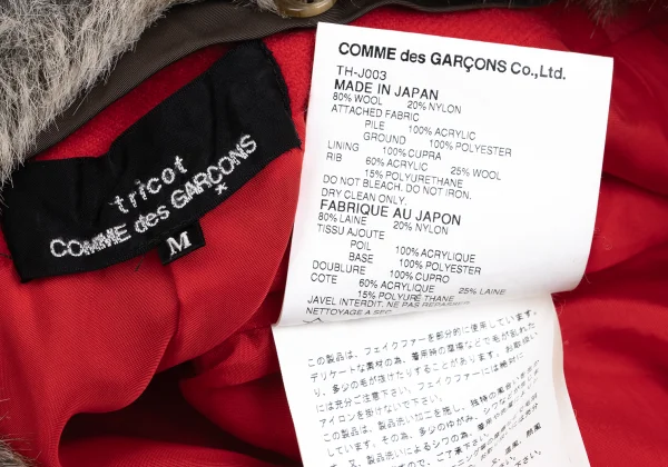 tricot COMME des GARCONS Faux Fur Collar Panel Switching Blouson K-161888_018